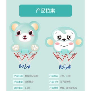 ĐỒ CHƠI BÓNG RỔ CHO BÉ - ĐCBR - BRĐC