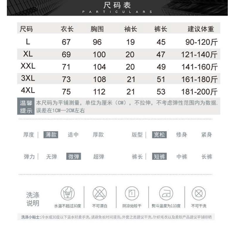 Bộ Đồ Thể Thao Áo Thun Tay Ngắn Và Quần Short Size Lớn Thời Trang Mùa Hè Hàng Mới Dành Cho Nam 2022