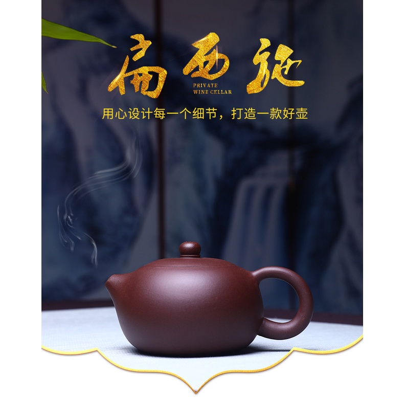 Ấm Tử Sa Nghi Hưng Tây Thi 380 ml