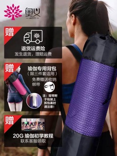 Thảm tập yoga gym