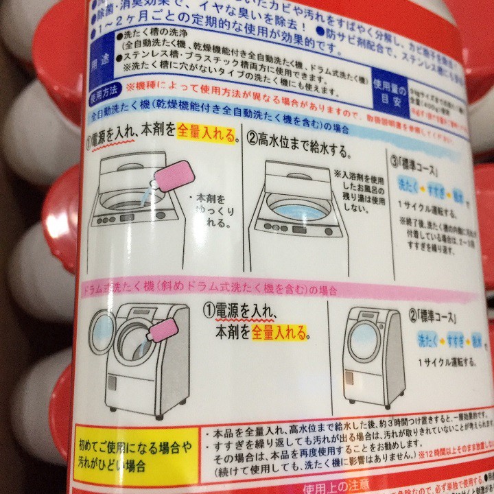 Nước tẩy rửa lồng máy giặt 400g Kyowa Nhật Bản