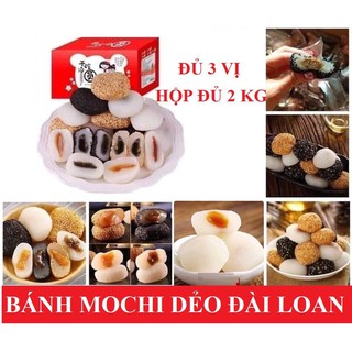 BÁNH MOCHI ĐÀI LOAN MÈ ĐEN ĐẬU ĐỎ [HỘP 2 KG]  (SIÊU NGON)