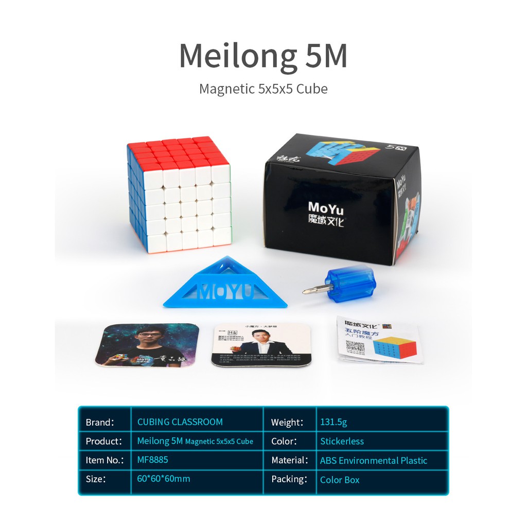 Rubik Meilong 5x5 M Nam châm Stickerless - Rubik Quốc tế chất lượng cao, đồ chơi phát triển giao dục