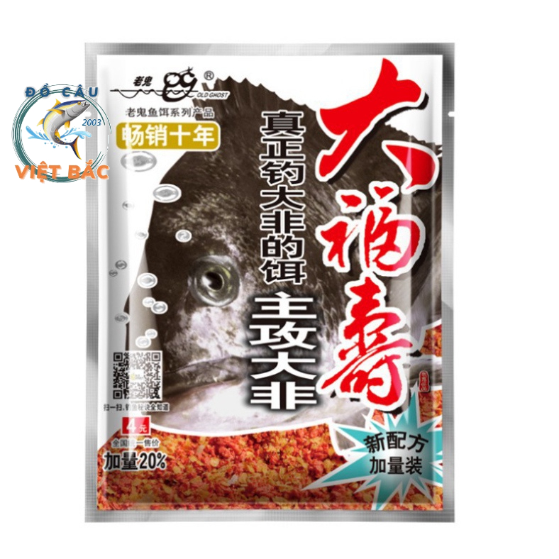 Mồi câu cá rô phi lão quỷ Old Ghost - 120g cao cấp Thính câu cá rô phi siêu nhậy Đồ Câu Việt Bắc