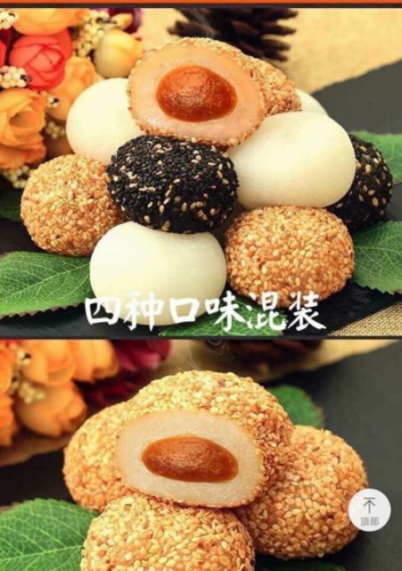 Bánh mochi