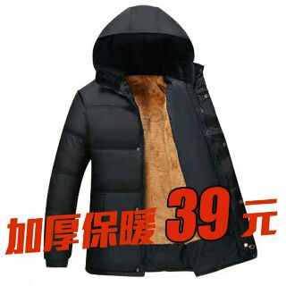 B1 áo khoác nam trung tuổi