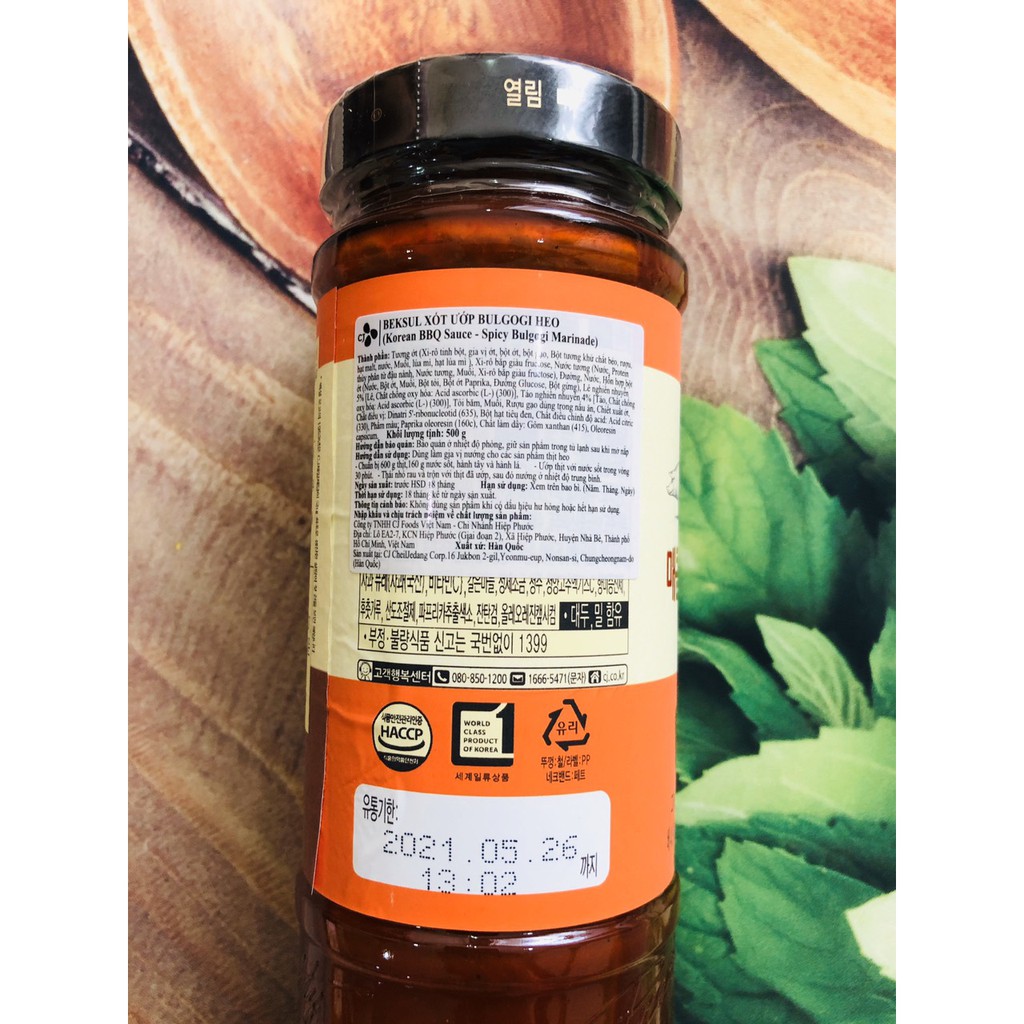 Sốt ướp thịt heo hàn Quốc Beksul 500g