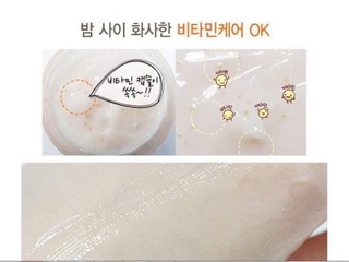 Mặt nạ ngủ BRTC vitalizer whitening sleeping pack