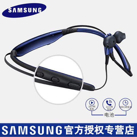 Samsung/Samsung level u Bluetooth headset S8plus S9+ wireless in-ear sports collar