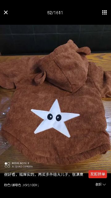 Áo Nhung lót nỉ bông dày ấm cho bé