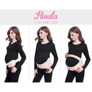 Đai đỡ bụng bầu thương hiệu Hinata DBB01