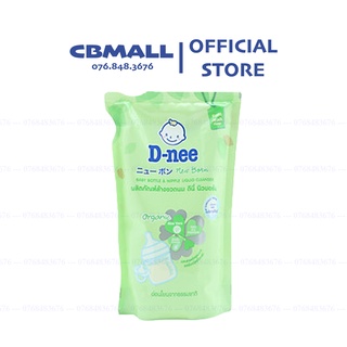 Túi nước rửa bình sữa dnee thái 550ml