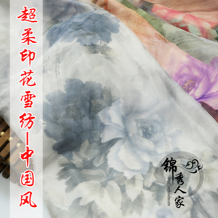 Vải Lụa Voan 30d In Họa Tiết Hoa Mẫu Đơn Phong Cách Trung Hoa