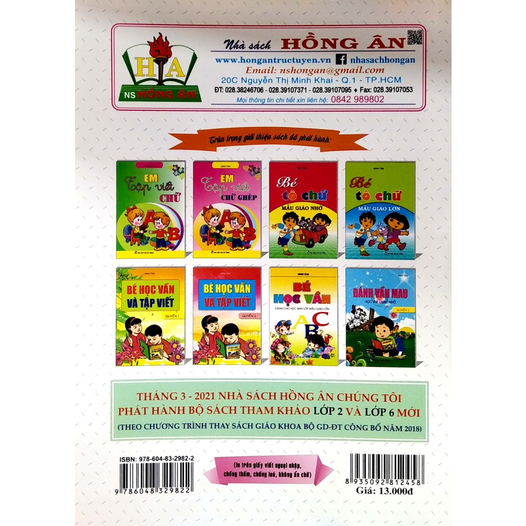 Sách Đánh Vần Mau Học Vui - Mau Nhớ