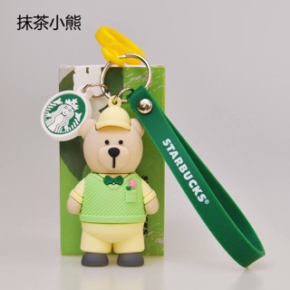 Móc khoá Gấu Starbucks