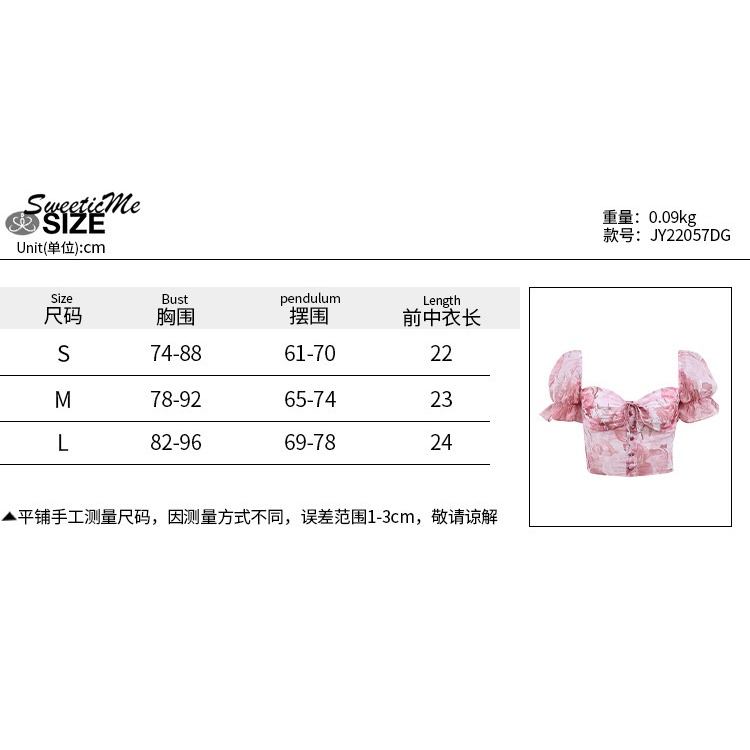 SweeticMe Women's   New Sexy Big Flower Chiffon Short Sleeve T-shirt