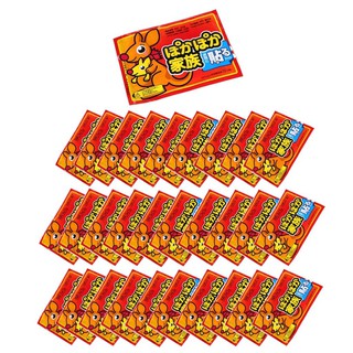 🔥🔥Combo 10 Miếng Dán Giữ Nhiệt Chuột Túi🔥🔥