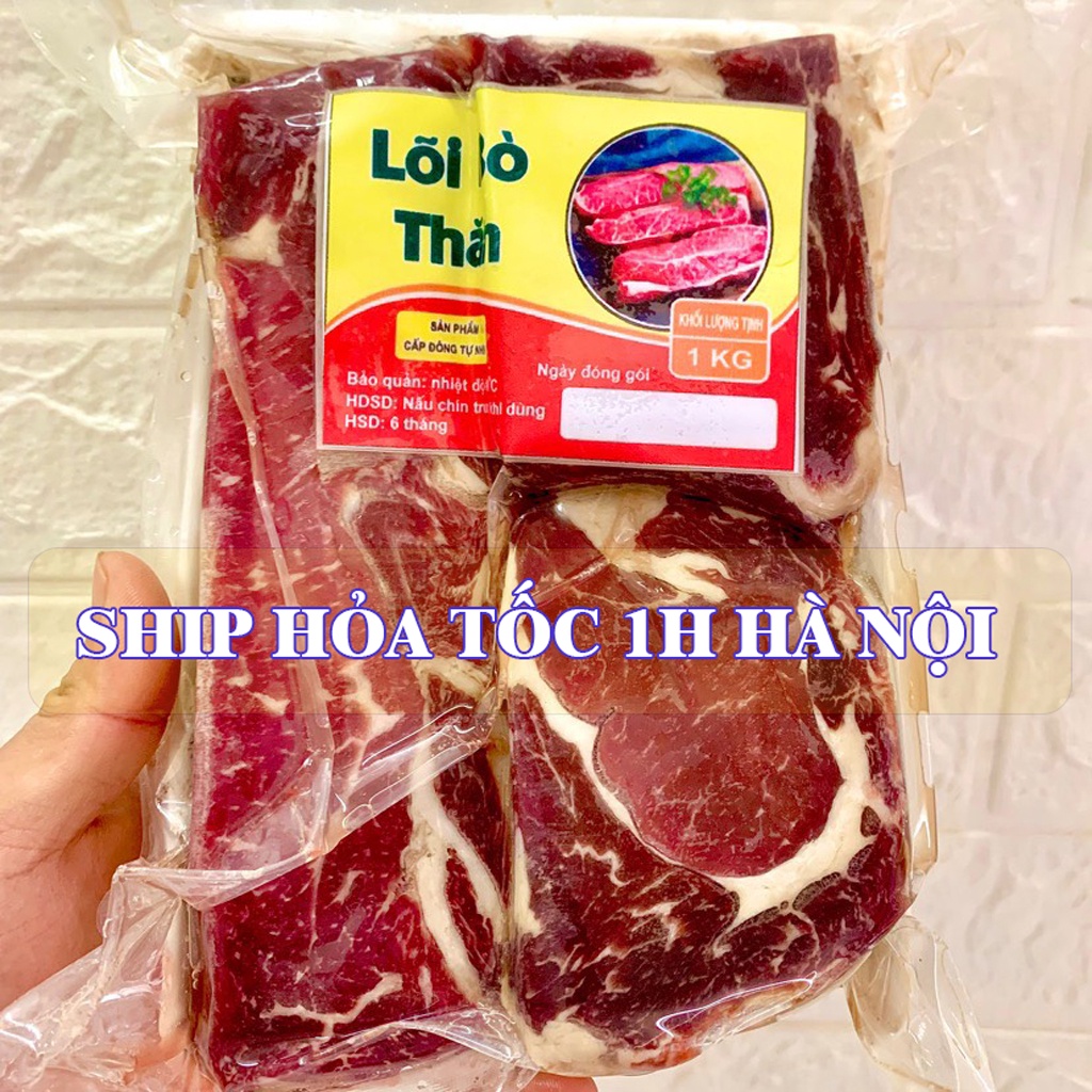 Lõi Thăn Bò | Lõi Thăn Bò Úc - Khay 1kg hàng nhập khẩu siêu ngon - Ship hoả tốc quanh Hà Nội!