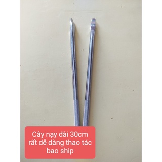 Cây Móc Vỏ (Lốp) Dài 30cm