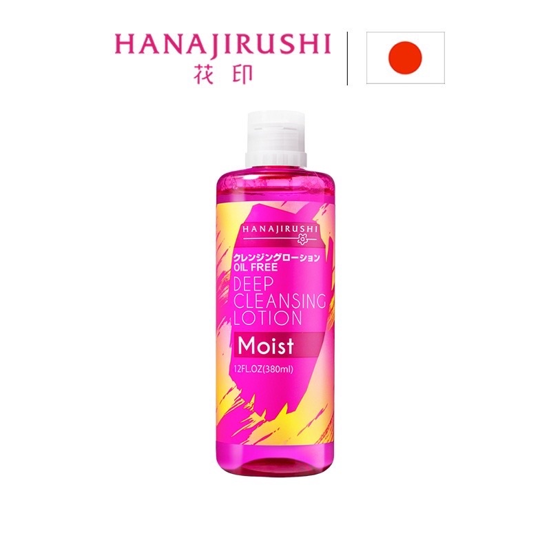 (Mua 1 tặng 1)Nước tẩy trang Hanajirushi 380ml chính hãng Mall date 2026 | BigBuy360 - bigbuy360.vn