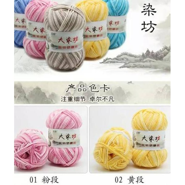 Cuộn Len Sợi Cotton Nhập Khẩu Chất Lượng Cao 21-40 Mcs5