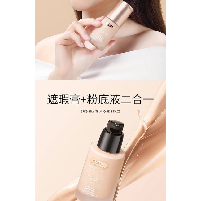 Novo Liquid Foundation Oil Control Giant Concealer Whitening Moisturizing Long-Lasting Dry Skin Mother Cream Skin Oil Skin Student Bb Cream