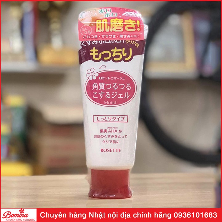 Gel Tẩy Da Chết Rosette❤️FREESHIP❤️Tẩy Da Chết Rosette Số 1 Nhật Bản 120g | BigBuy360 - bigbuy360.vn
