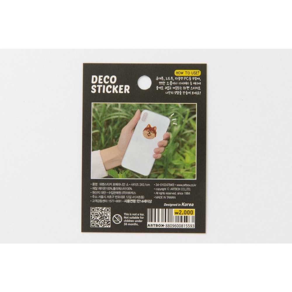 Sticker Trang Trí Điện Thoại ARTBOX Hàn Quốc Hình Chú Chó Phốc Sóc