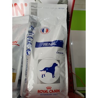 Hạt Royal canin Renal cho chó bị bệnh thận gói 2kg