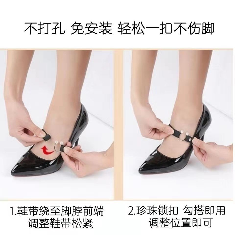 Dây Đeo Giày Cao Gót Phối Ren Có Thể Điều Chỉnh