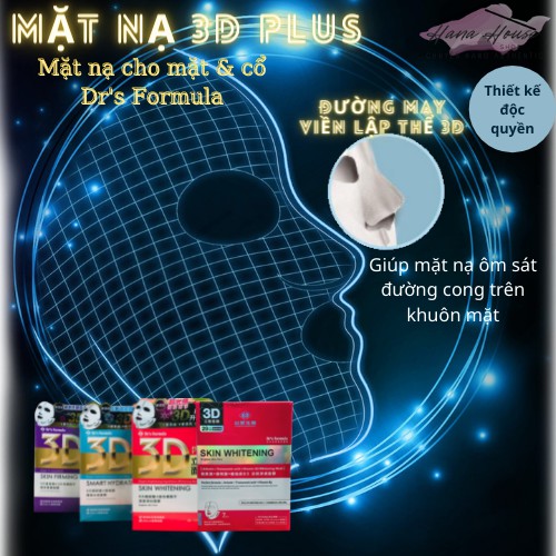 Hộp Mặt nạ 3D cho mặt và cổ ARBUTIN làm sáng da mở thâm Dr's Formula Taiwan