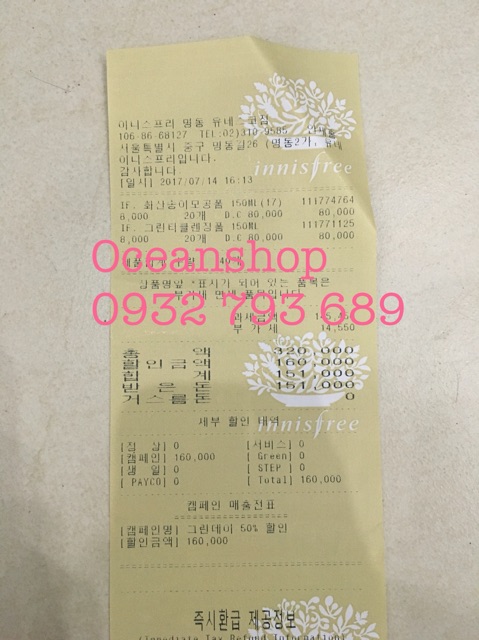 Sữa rửa mặt trà xanh Green Tea Foam Cleanser về hàng SALE (Bill mua ảnh bên cạnh) | BigBuy360 - bigbuy360.vn