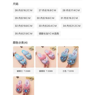 [Hàng oder 10-15 ngày về] Sục Elsa bé gái
