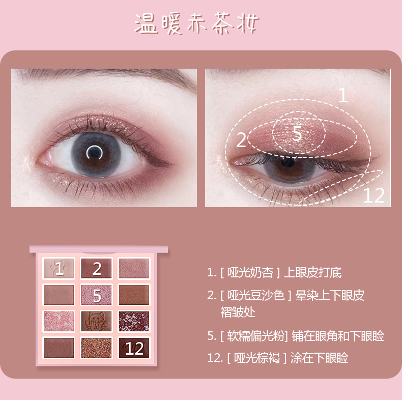[Hàng mới về] Bảng Phấn Mắt Liphop Màu Ngọc Trai Lấp Lánh | BigBuy360 - bigbuy360.vn