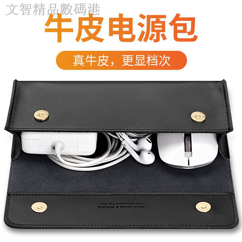 Túi Đựng Dây Cáp Sạc / Tai Nghe Tiện Dụng Cho Macbook Apple Huawei