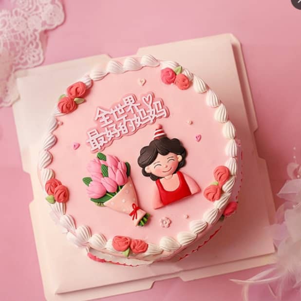 Phụ Kiện Trang Trí Bánh Kem 3D Chữ Happy Mother's Day