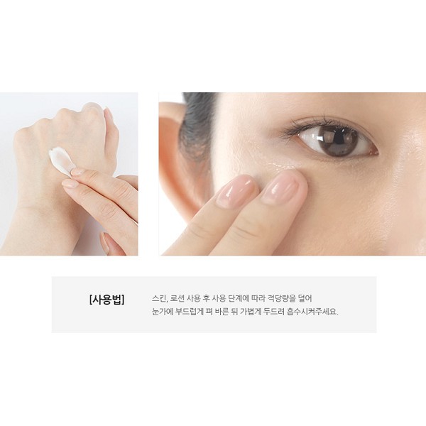 Kem Dưỡng Chống Lão Hóa Da Vùng Mắt Sulwhasoo Essential Rejuvenating Eye Cream EX | BigBuy360 - bigbuy360.vn