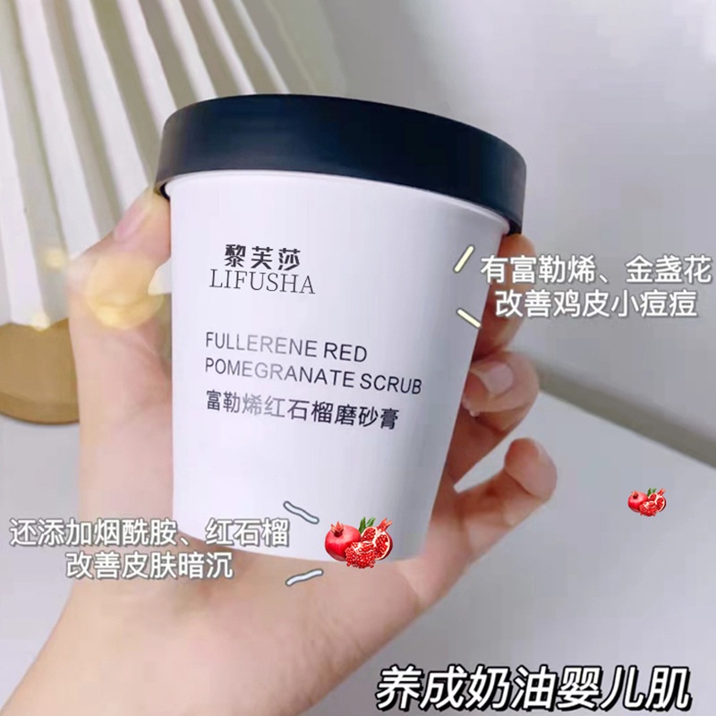 Sữa tắm / kem tẩy tế bào chết toàn thân ZHENAIDUO Ttb077 chiết xuất lựu đỏ