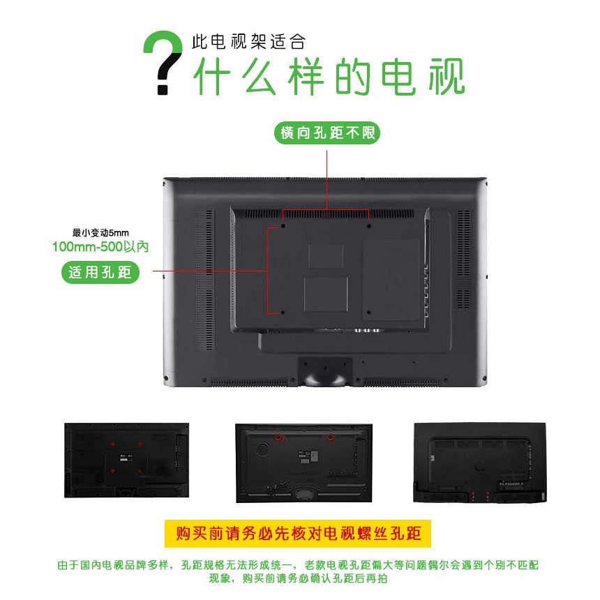 Chân đế tivi đa năng 32-65 inch, phù hợp tất cả các loại tivi - C16 | WebRaoVat - webraovat.net.vn