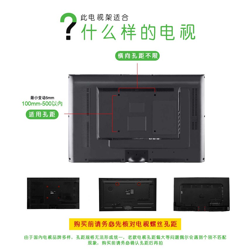Chân đế tivi đa năng 32-65 inch, phù hợp tất cả các loại tivi - C16