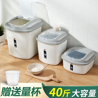 Thùng đựng gạo 10 jin 20 jin 30 jin 30 jin 40 jin chống ẩm chống côn trùng có nắp đậy