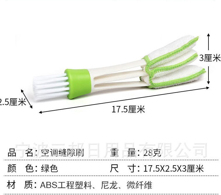 Bàn Chải Vệ Sinh Máy Điều Hòa Xe Hơi Chuyên Dùng