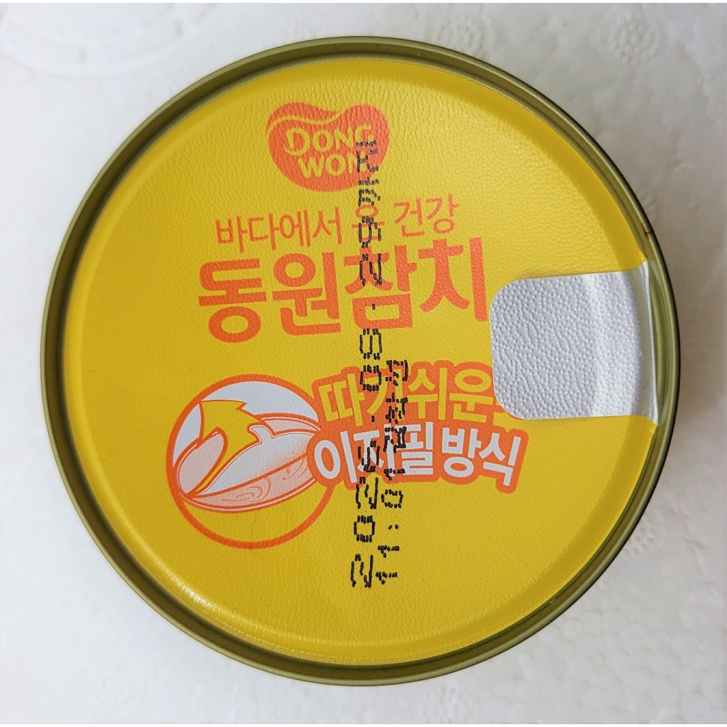[Hộp 100g – For KIDS ] CÁ NGỪ CHO TRẺ EM [Korea] DONGWON Pororo Tuna