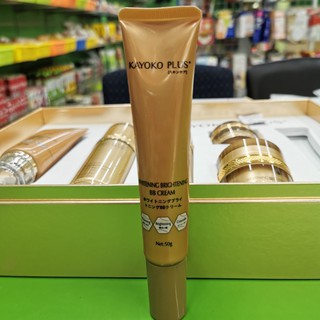 KEM NỀN CHỐNG NẮNG TRẮNG DA KAYOKO (BB SUNSCREEN) _ Kayoko Plus+