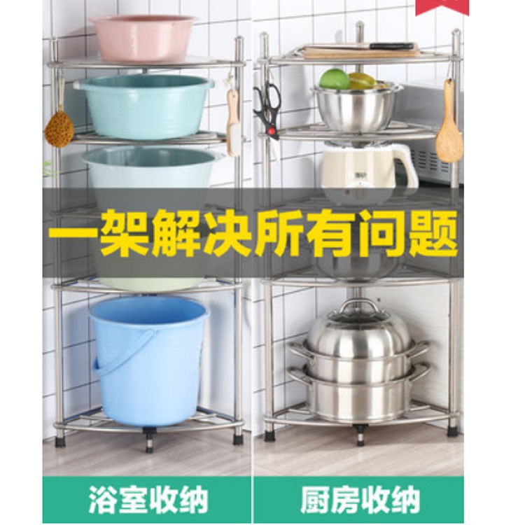 Kệ lưu trữ chậu rửa bằng thép không gỉ nhiều lớp từ sàn đến trần nhà vệ sinh tam giác bếp và trong phòng tắm < | BigBuy360 - bigbuy360.vn