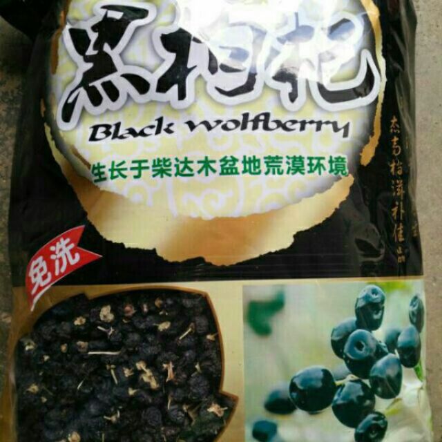 1kg hắc kỷ tử