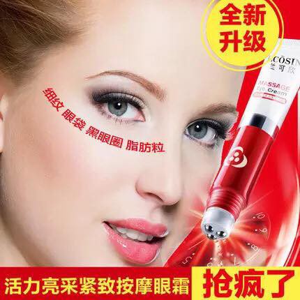 Kem Dưỡng Mắt Có Đầu Massage Lcosin | BigBuy360 - bigbuy360.vn