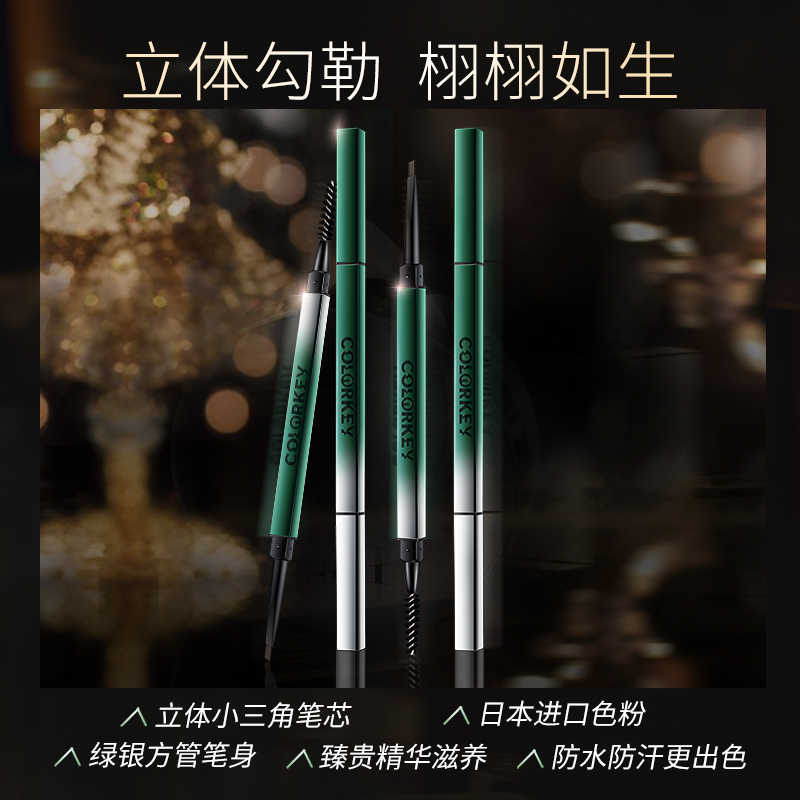 (Hàng Mới Về) Bút Kẻ Lông Mày Màu Xanh Lá Chống Thấm Nước Và Mồ Hôi | BigBuy360 - bigbuy360.vn