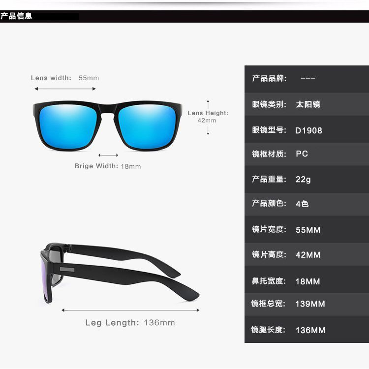 Kính râm phân cực UV400 Kính thời trang thể thao D1908 | BigBuy360 - bigbuy360.vn