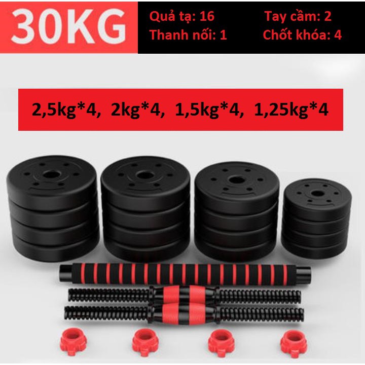 Tạ tay 2 in 1 kết hợp tạ đẩy(tạ đòn) loại 40KG - VivaSports ( 1 đổi 1 trong 7 ngày )